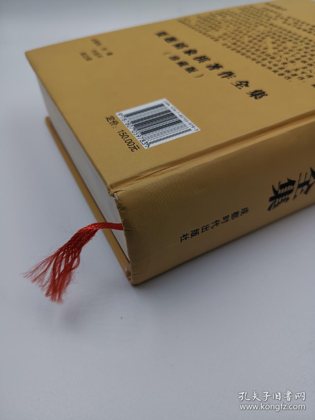 贾题韬象棋著作全集 a24