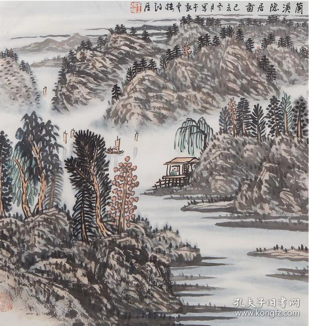 【终身保真字画】王鸿雁,58*58有出版王鸿雁,汉,号柳村.