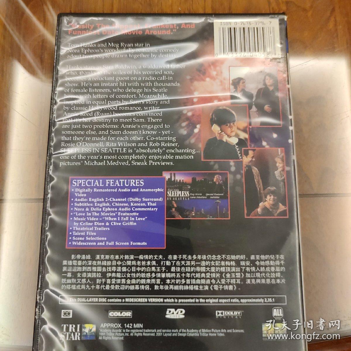 dvd盒装,缘分的天空,主演:汤姆.汉克斯,美国经典爱情电影