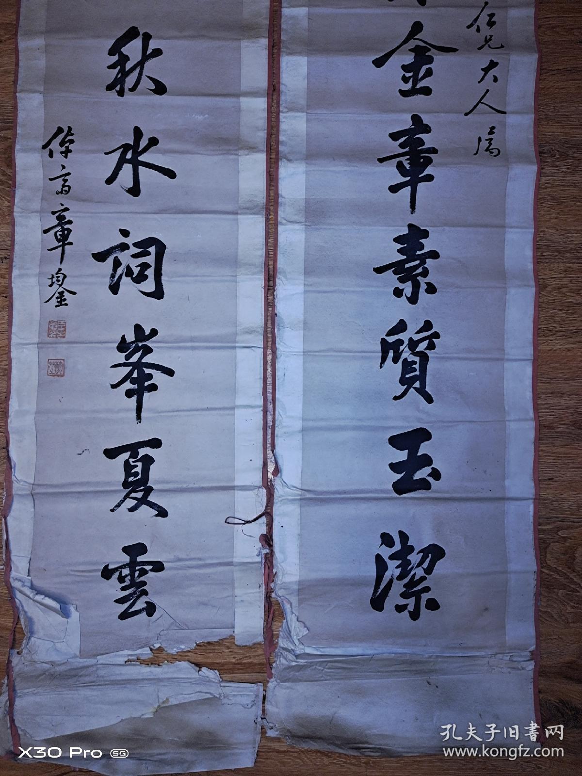 章鋆_章均_孔夫子旧书网