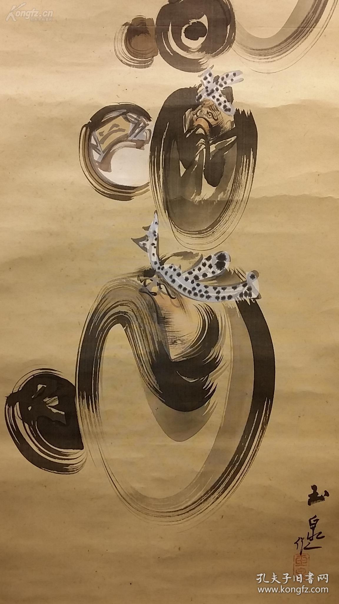 日本名家(玉泉)手绘【不倒翁达摩】绢本立轴