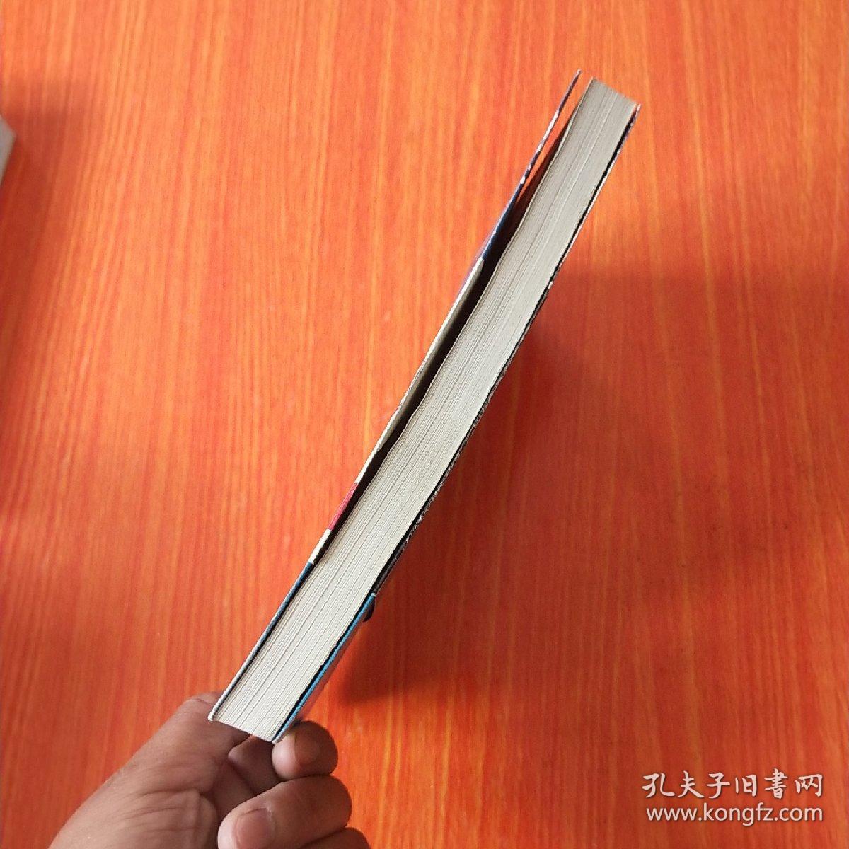 无间道_李牧童_孔夫子旧书网