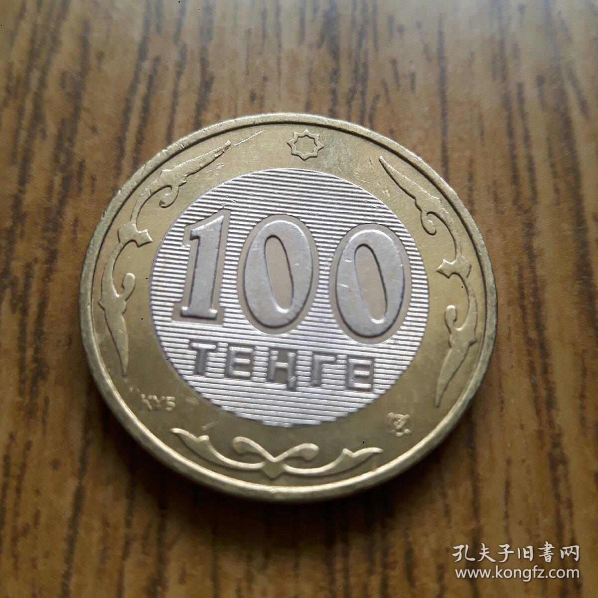 双色哈萨克斯坦 双飞马国徽 100坚戈(2007年)