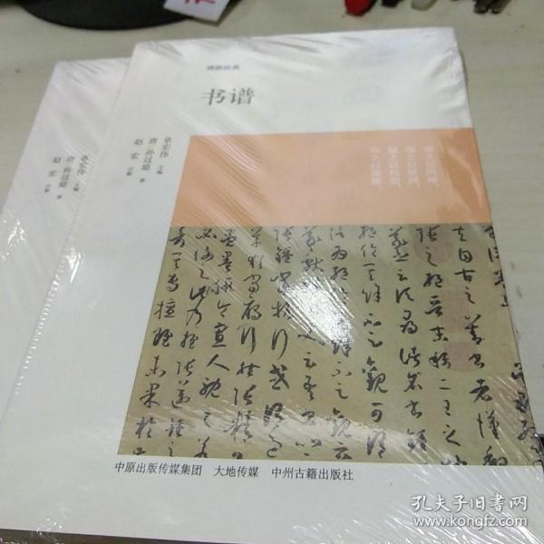 孔网分类 