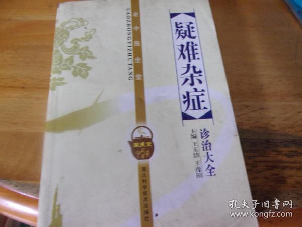 孔网分类 