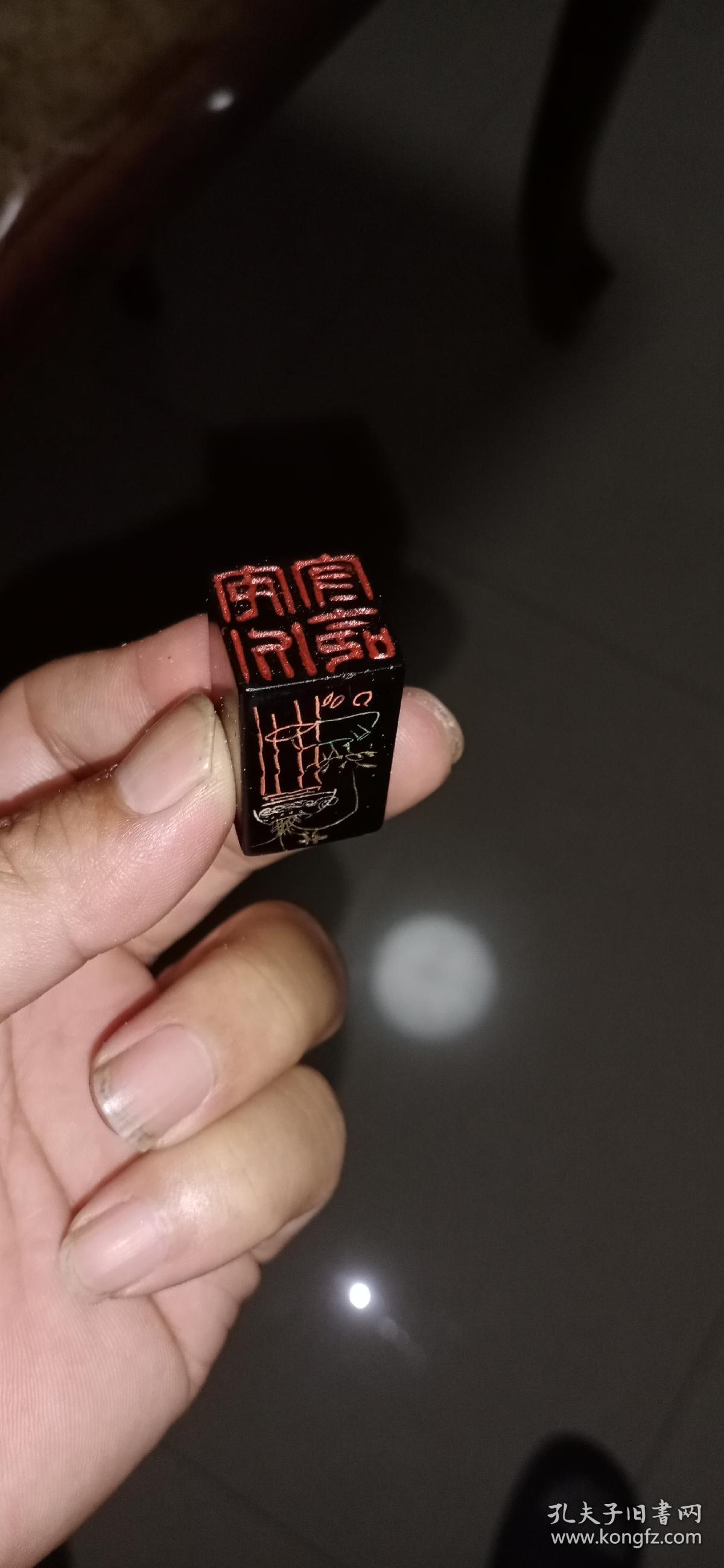 老印章一枚 品相很好 印纹精美 皮壳好 边上有雕刻 材质不知是青田石还是昌化石 黑里泛红