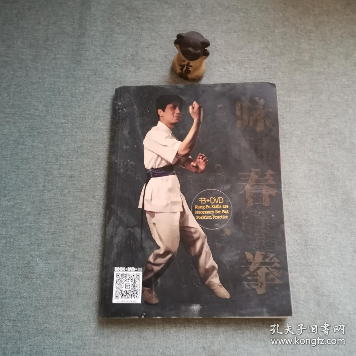 00 认证卖家担保交易快速发货售后保障 作者李志河 著 出版社成都时代