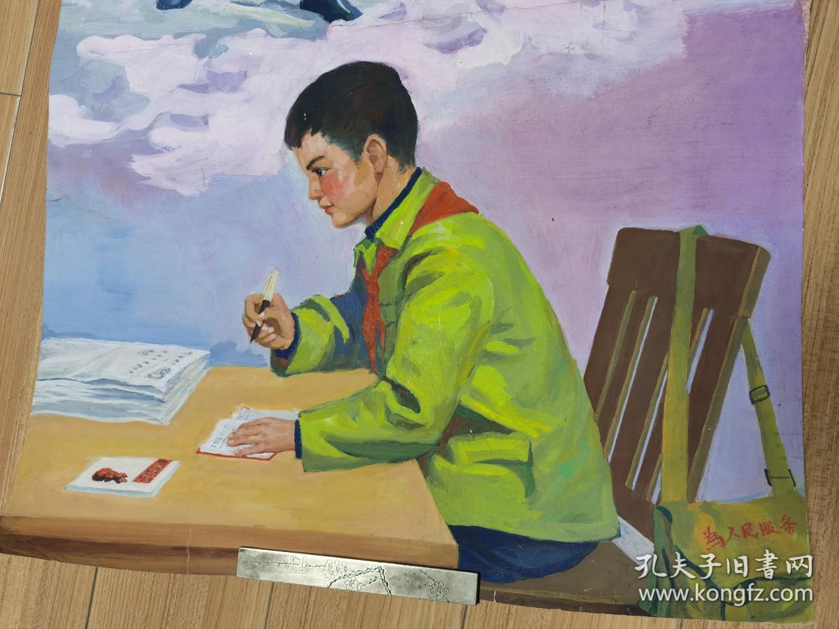 60年代水粉画 未留款 《少先队员学雷锋》1幅 画工极佳.