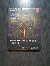 Adobe After Effects CC 2017经典教程 正版未拆封