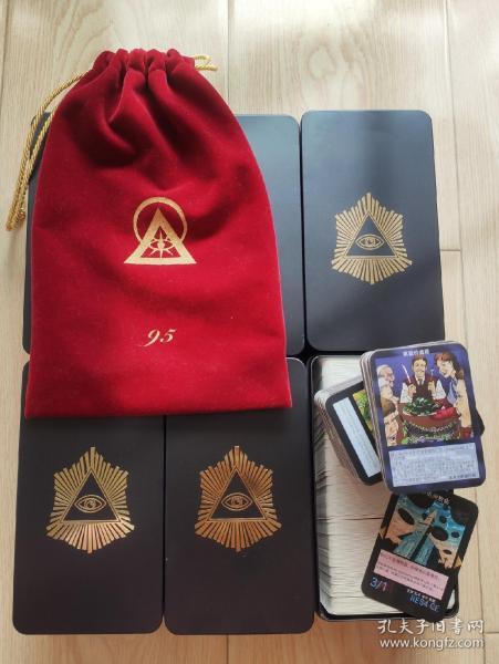 95光明会卡牌中文翻译版diy500张