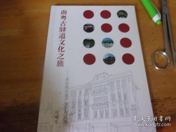 孔网分类 