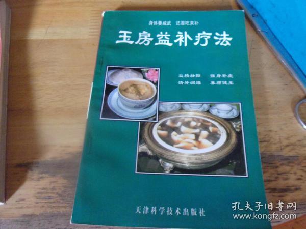 孔网分类 