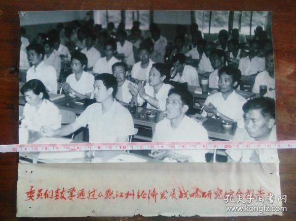 怒江傈僳族自治州经济总量_怒江傈僳族自治州(2)