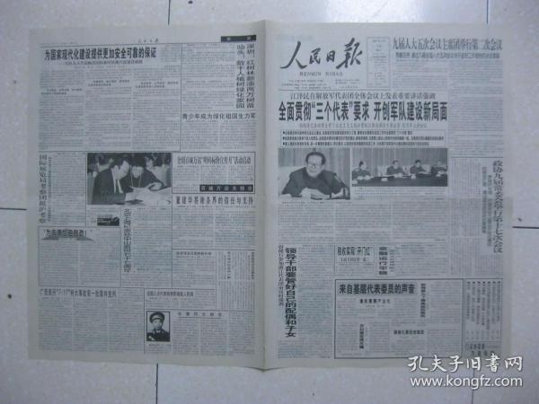 刘二堡多少人口_台湾有多少人口(2)