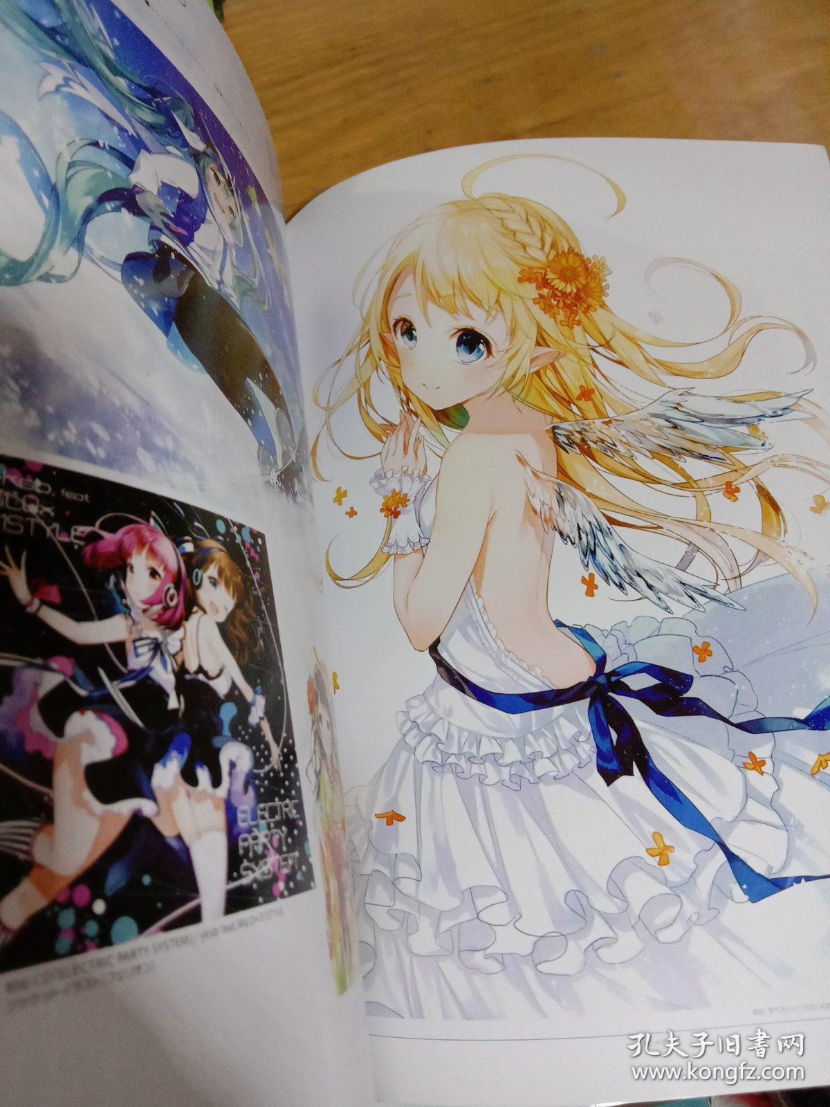 pixiv 2017 イラストレーター年鉴 2017 插画年鉴