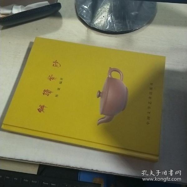 孔网分类 