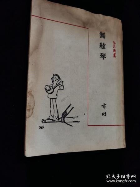 七什么什么诗成语_成语故事简笔画(3)