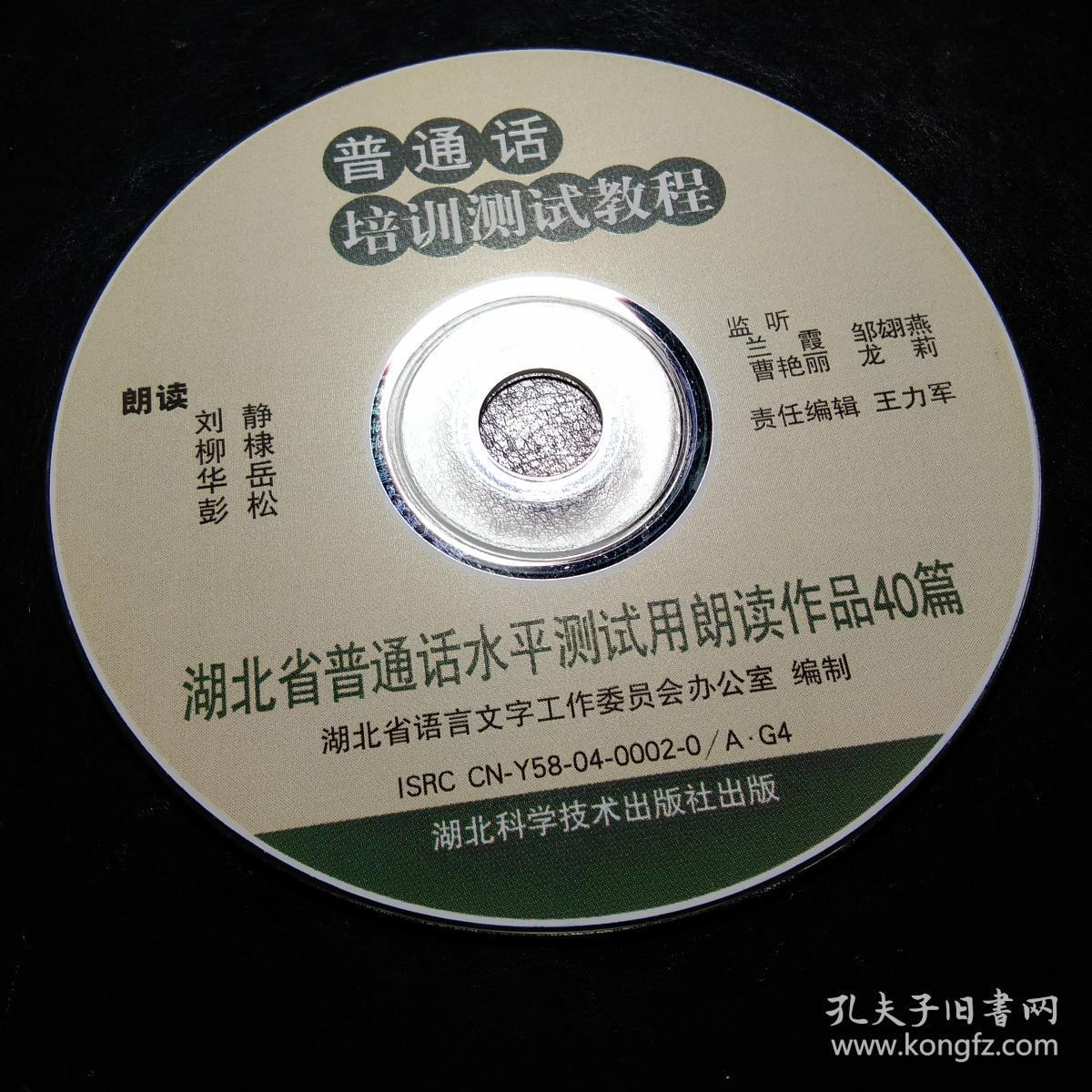 朗读测试网站有哪些_朗读测试软件 朗读测试网站有哪些_朗读测试软件