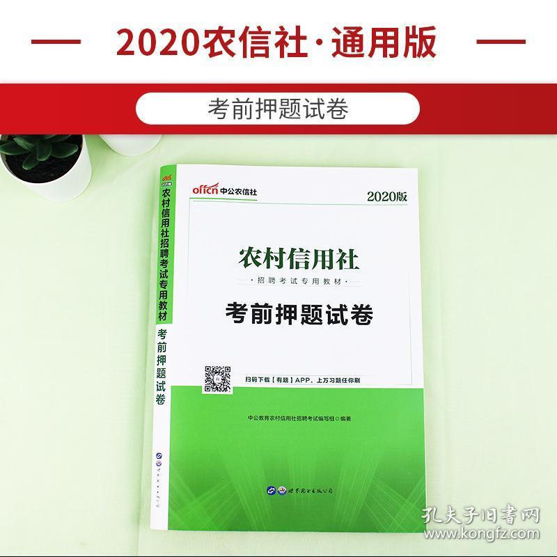 医学统计定量资料复习梗概图_2021年广东省成人高考复习专用资料高等数学_信用社考试复习资料