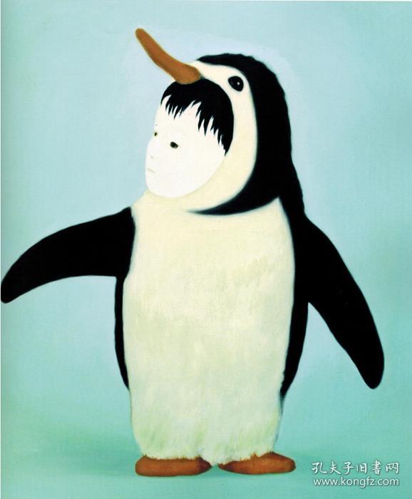 506 山本麻友香 企鹅男孩 纸本印刷图片