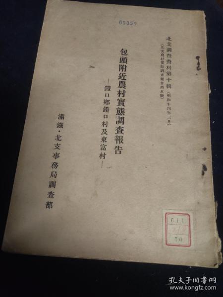 克罗地亚狂想曲钢琴曲谱五线谱