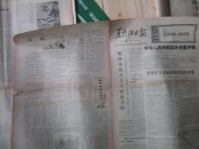 黑龙江日报（农村版）1972年5月12日