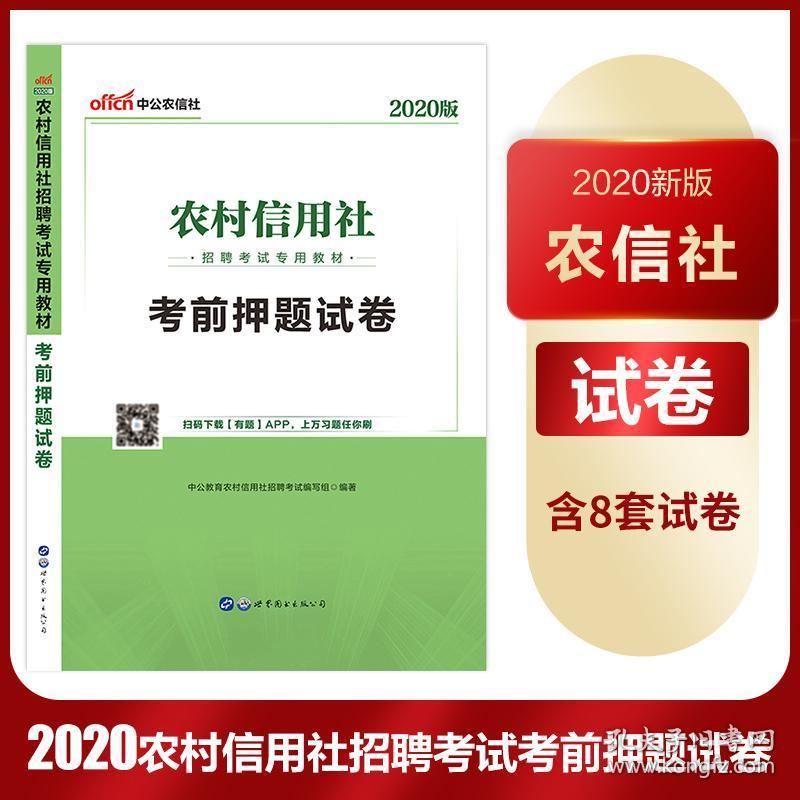 医学统计定量资料复习梗概图_信用社考试复习资料_2021年广东省成人高考复习专用资料高等数学