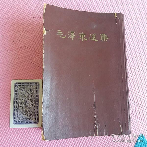 中华书局上海印刷厂印刷