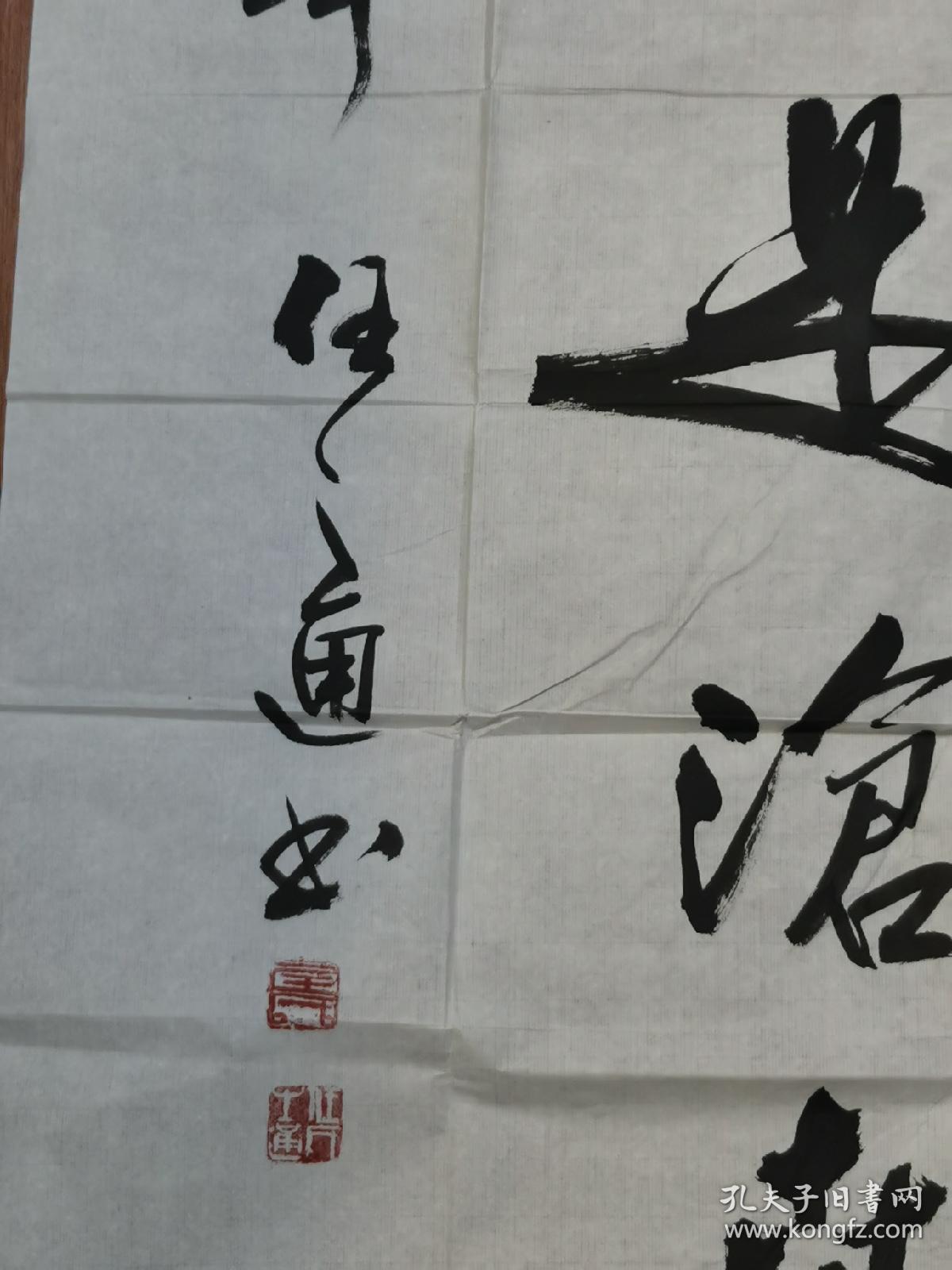 任之通将军上下联