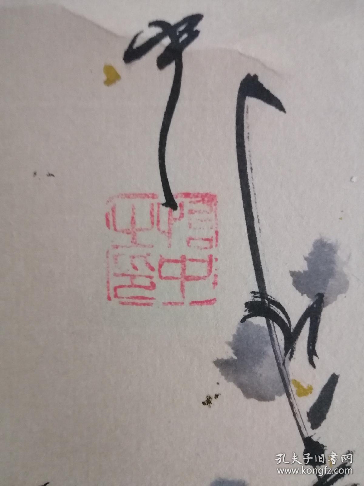 怡中,浙江慈溪人,浙江画家零四年四条屏双挖《梅兰竹菊》作品,该作品