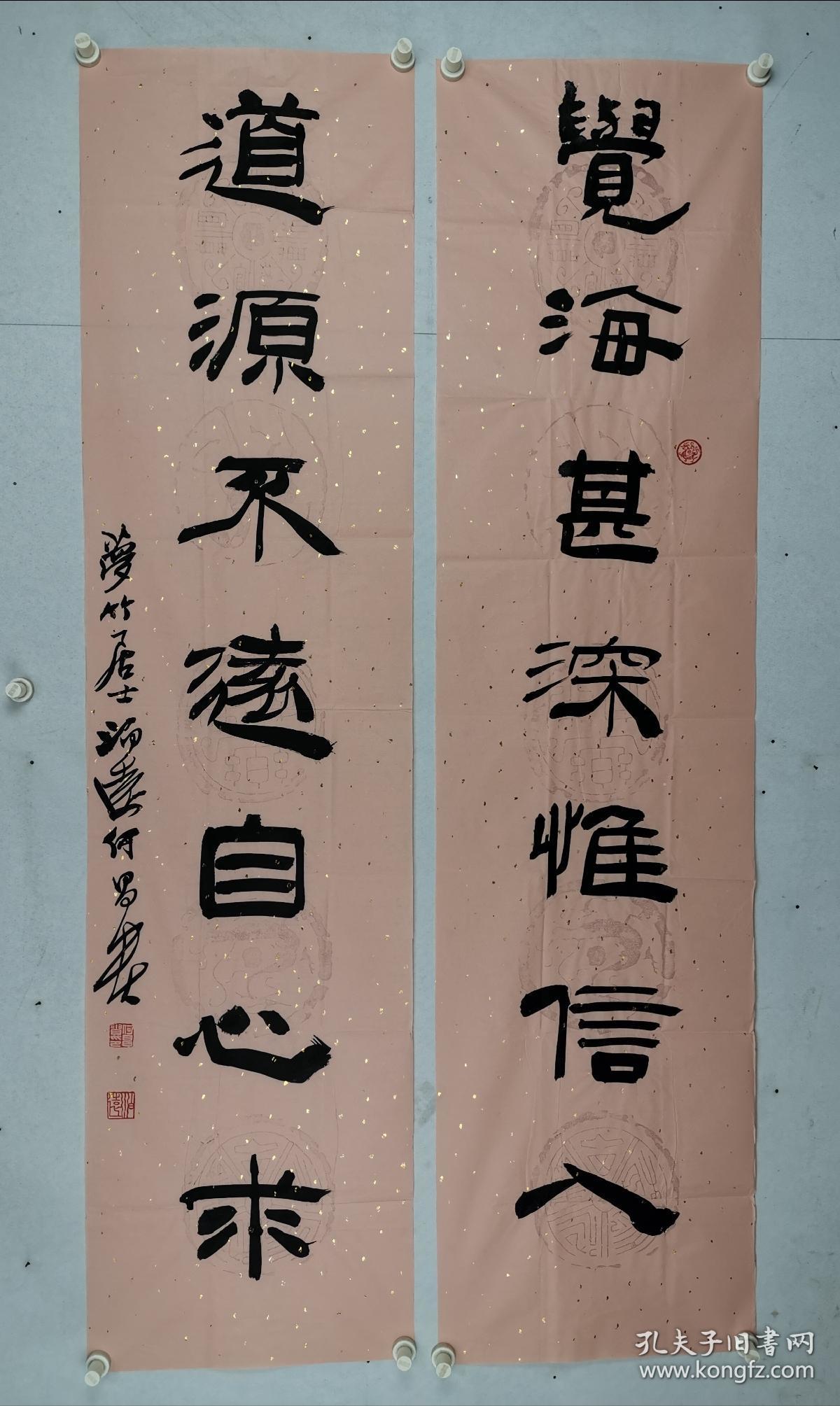 何昌贵     尺寸  138/34/2  软件 著名书法家.字泊远.汉族.