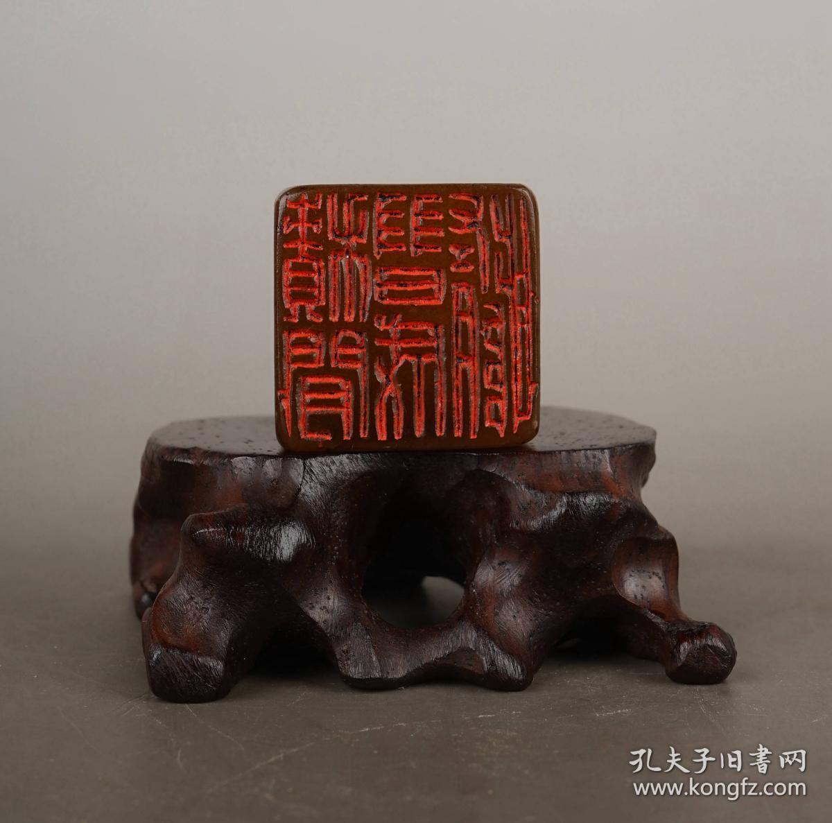 吉臣款 老冻石 印章_冷枚_孔夫子旧书网