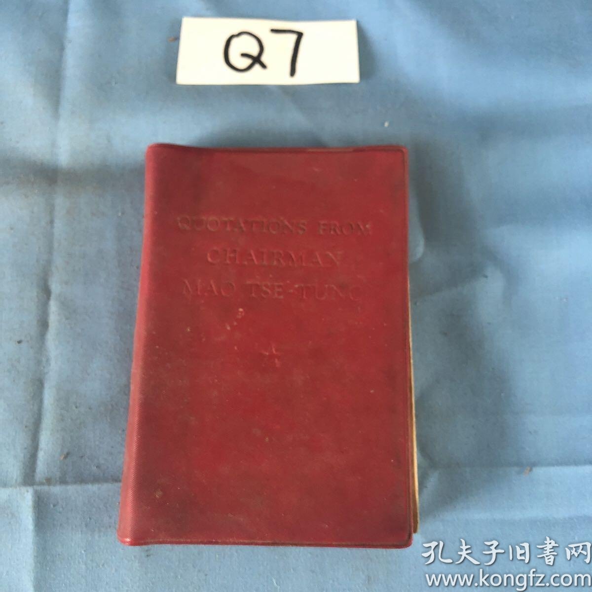 毛主席语录英文版 孔夫子旧书网