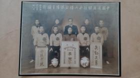 民国二十五年“中国通商银行乒乓球队及敬收小学师生”等照片4张