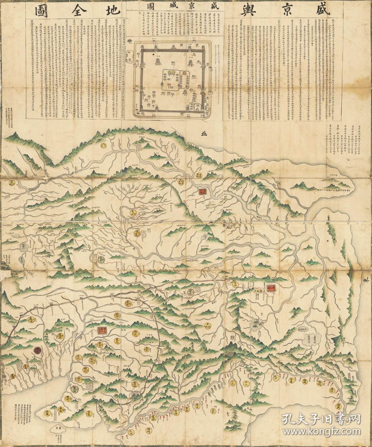 古地图1734–1736盛京与地全图清雍正十二年至乾隆元年纸本大小