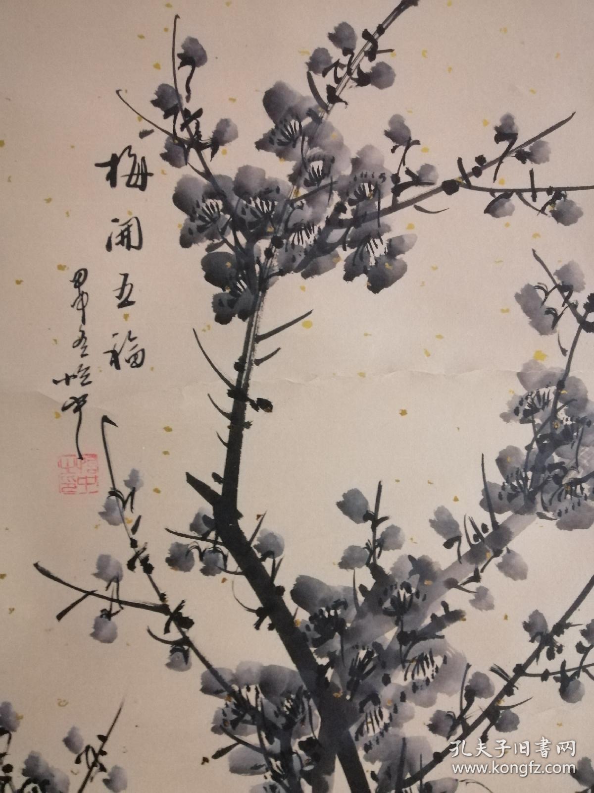 怡中,浙江慈溪人,浙江画家零四年四条屏双挖《梅兰竹菊》作品,该作品