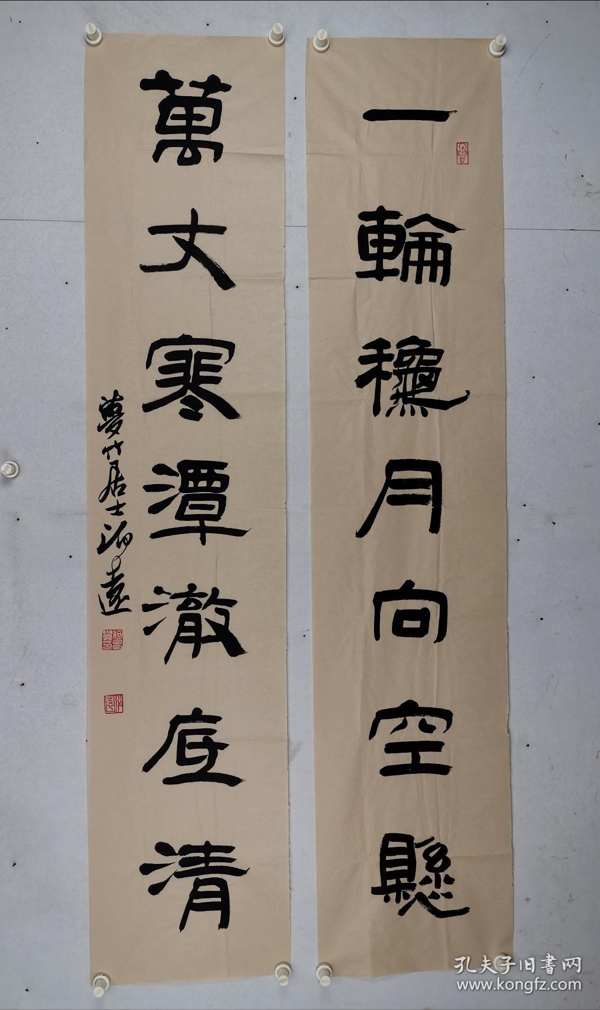 字泊远.汉族.1954年2月24日生于黑龙江省集贤县.