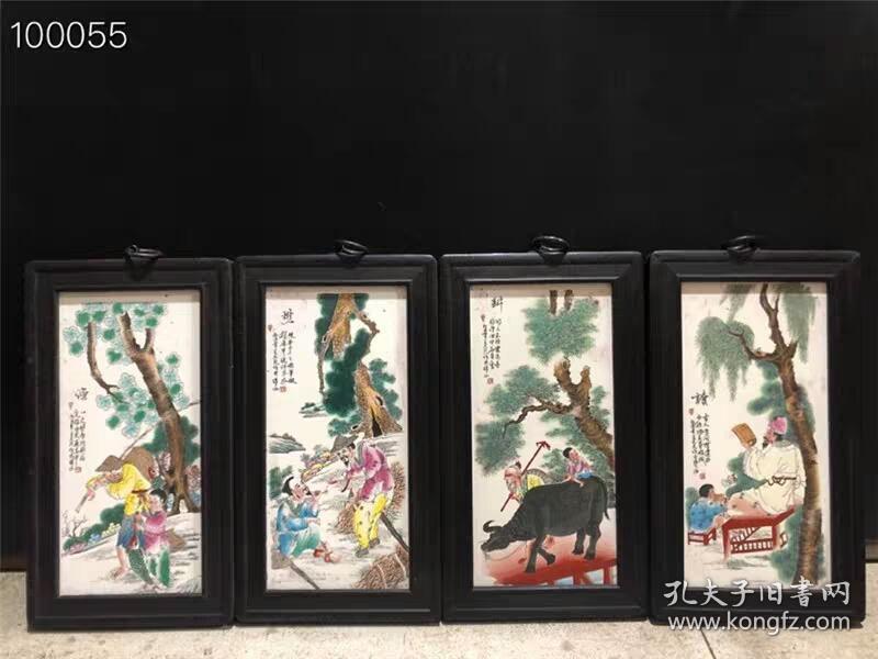 瓷板画大家王大凡渔樵耕读 王大凡渔樵耕四条屏