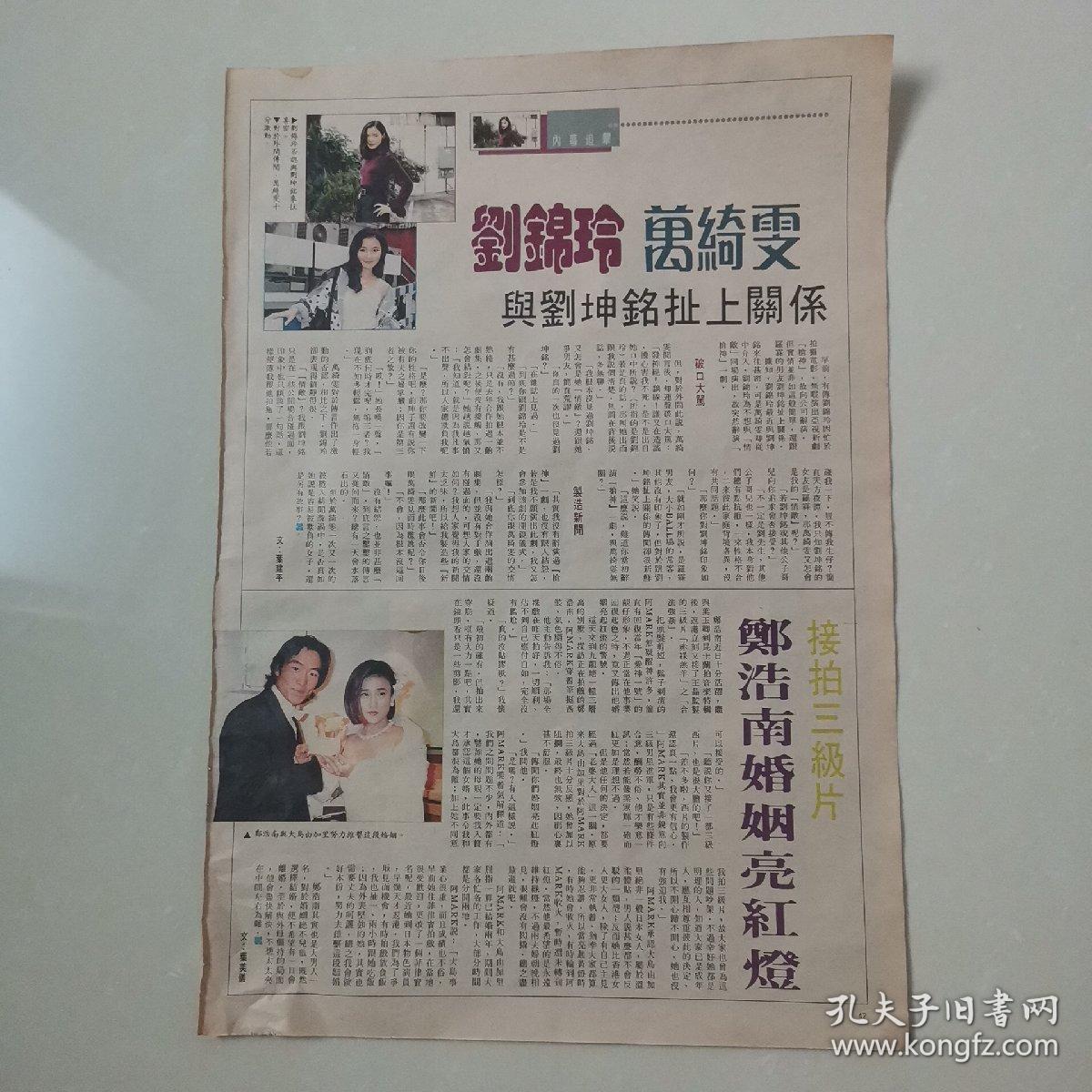 彩页收藏（彩签设置我的收藏怎么删除已失效） 彩页收藏（彩签设置我的收藏怎么删除已失效）《彩签设置我的收藏如何删除》 古玩收藏