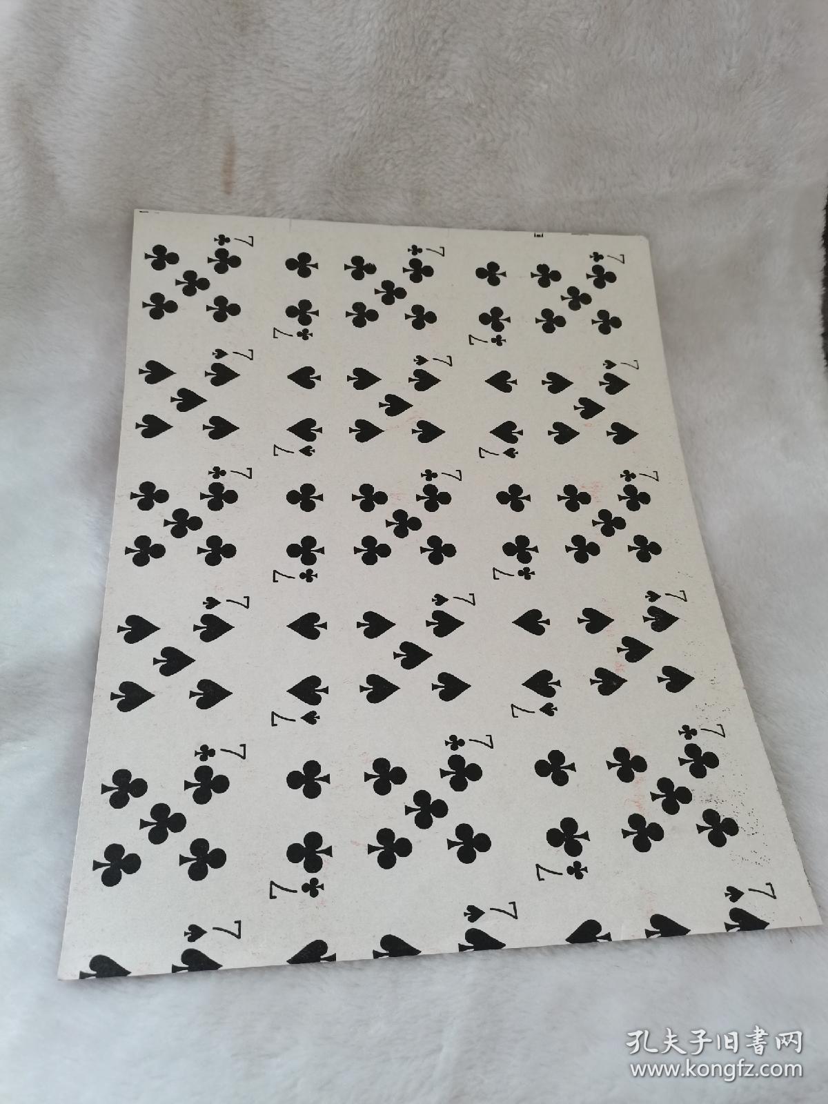 扑克15章连,2张,30厘米 大王个梅花7