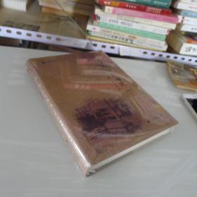 汉冶萍公司史/研究丛刊/招商局文库