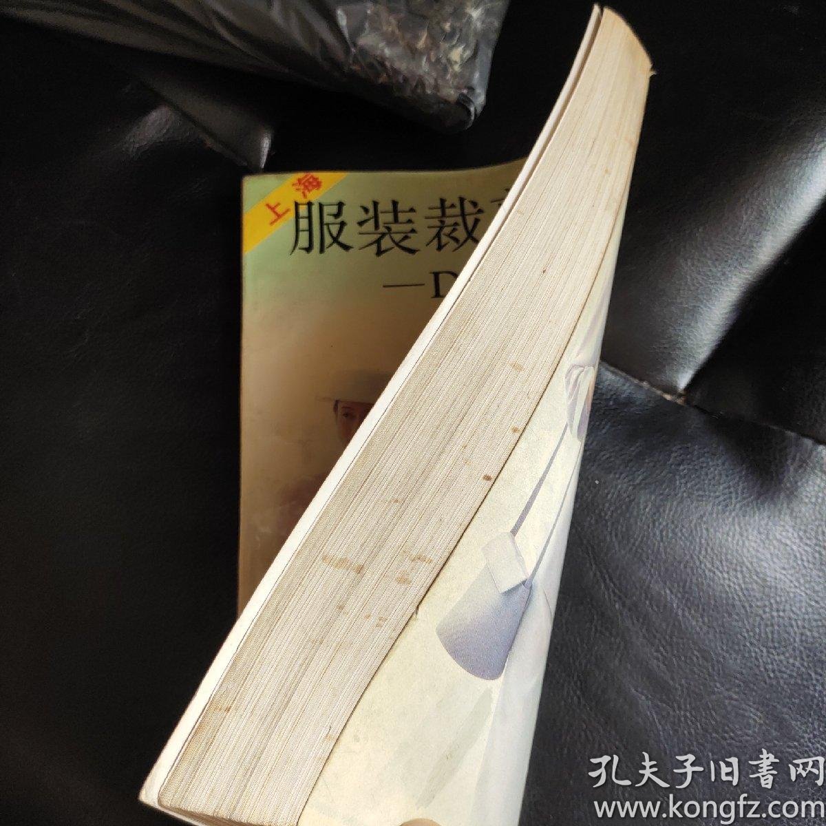 服装裁剪新法——d式裁剪