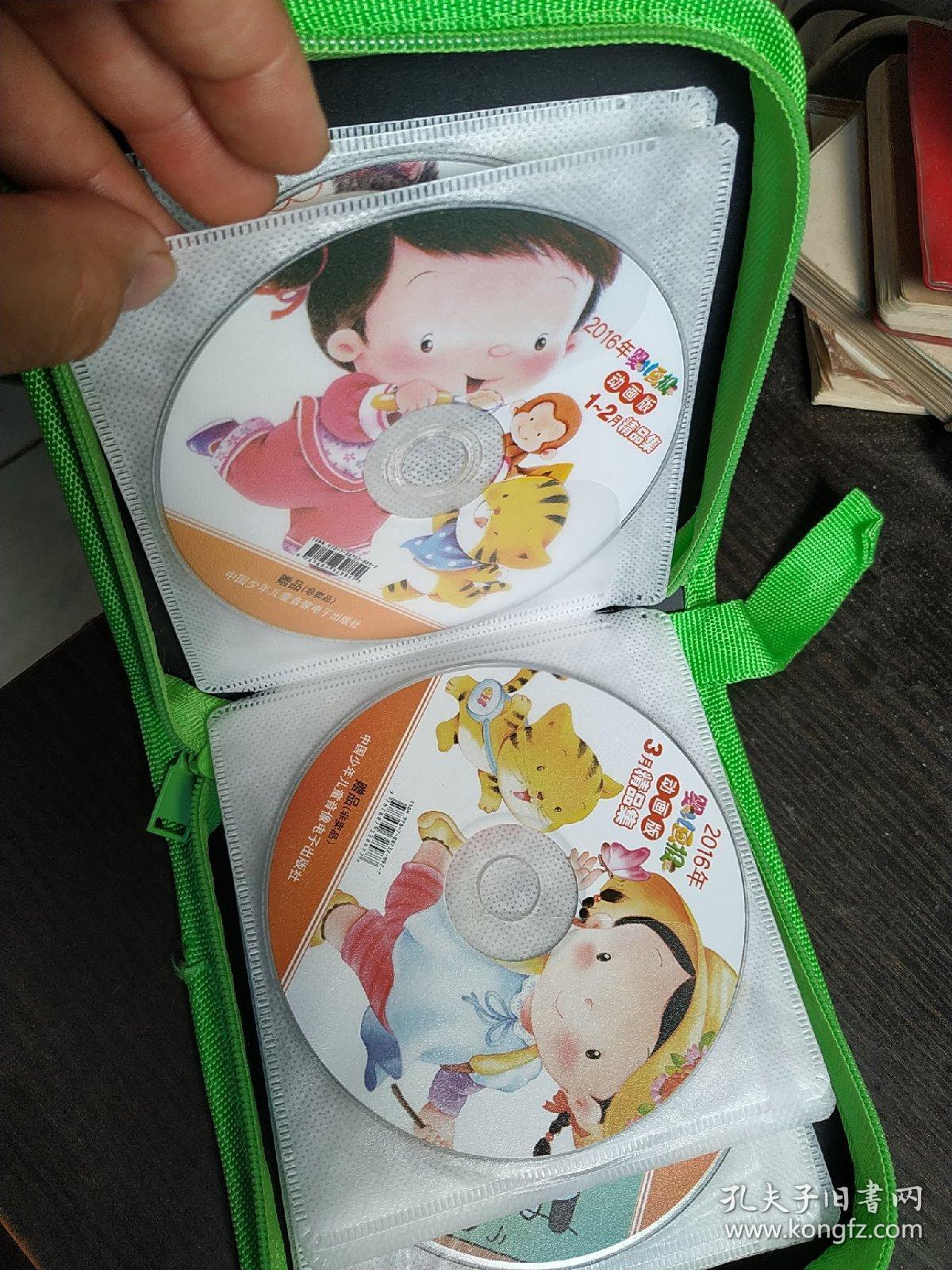 光盘婴儿画报动画版2014第一季度合订本13月2015年5781011月精品集