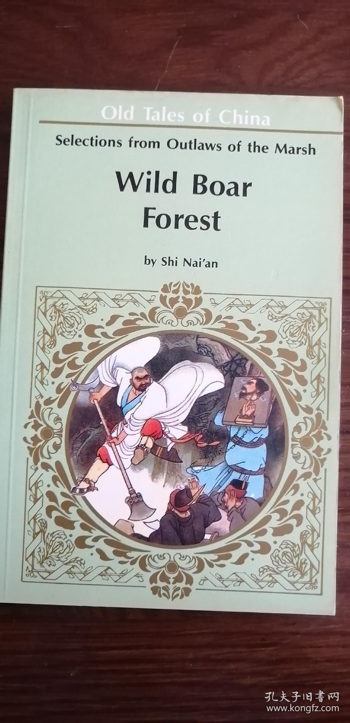 outlaws of the marsh—wild borad foerst)