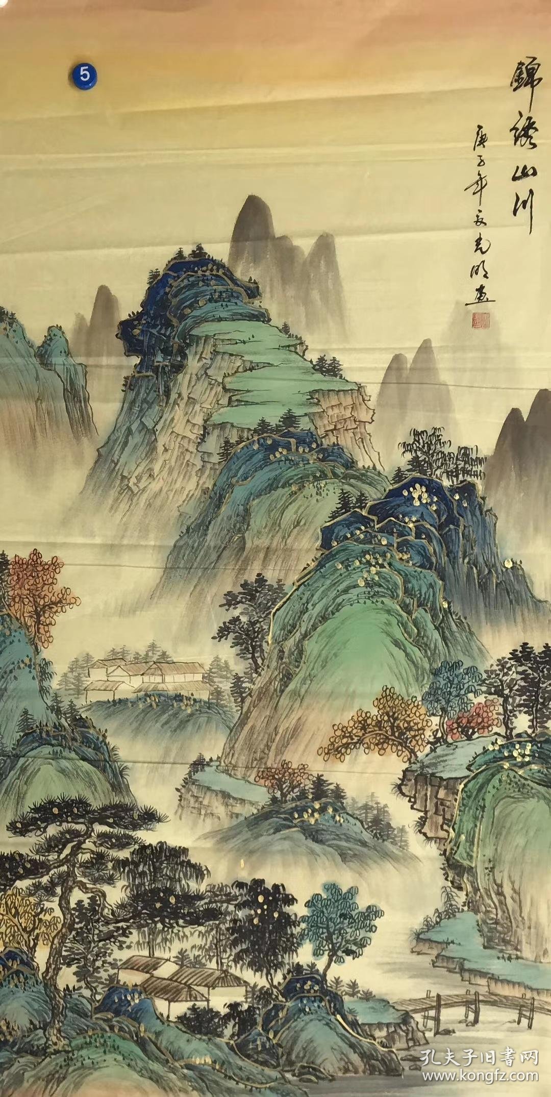 姜光明精品四尺仿古山水140×70cm_国画_孔夫子旧书网