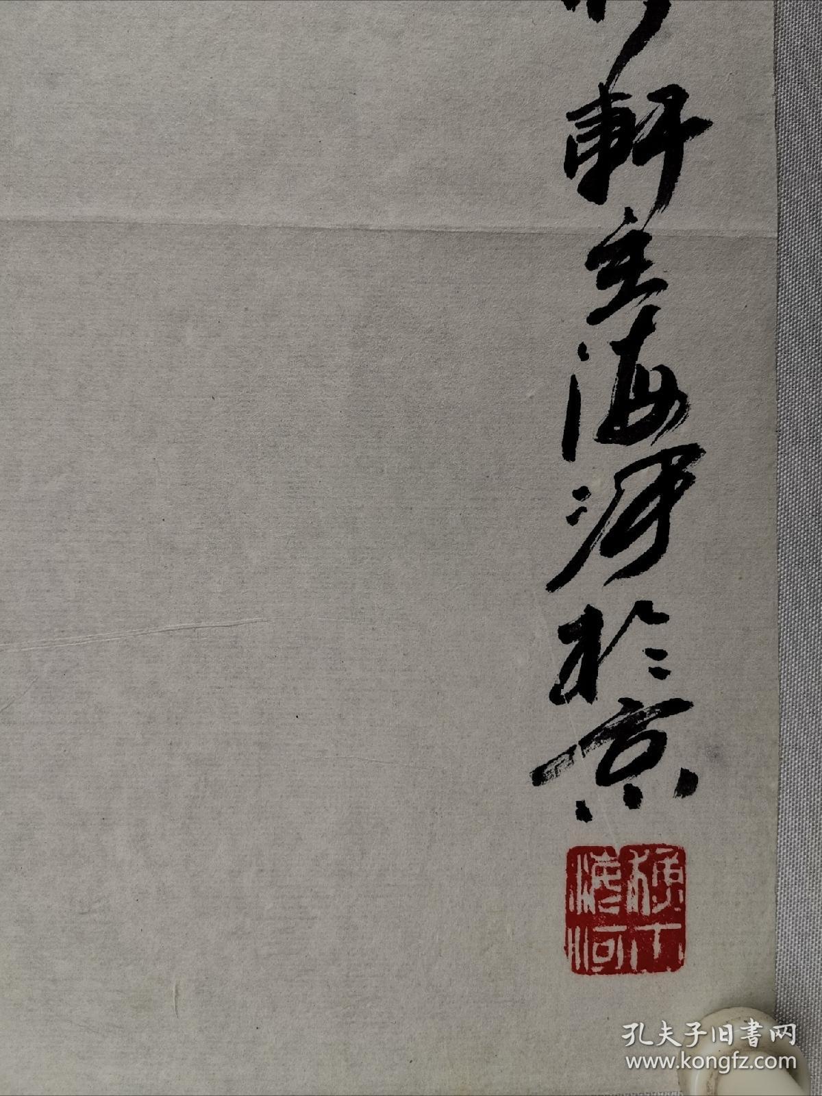 苏海河 尺寸 69/45 软件籍贯北京,回族,北京专职画家,毕业于中国书画