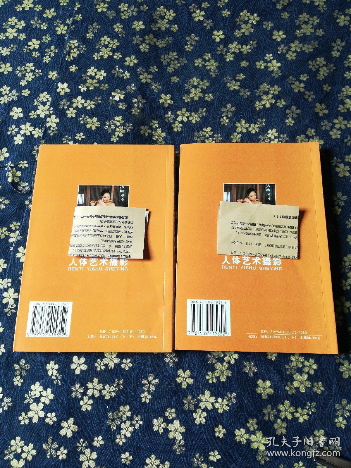 江南春韵人体艺术摄影上下