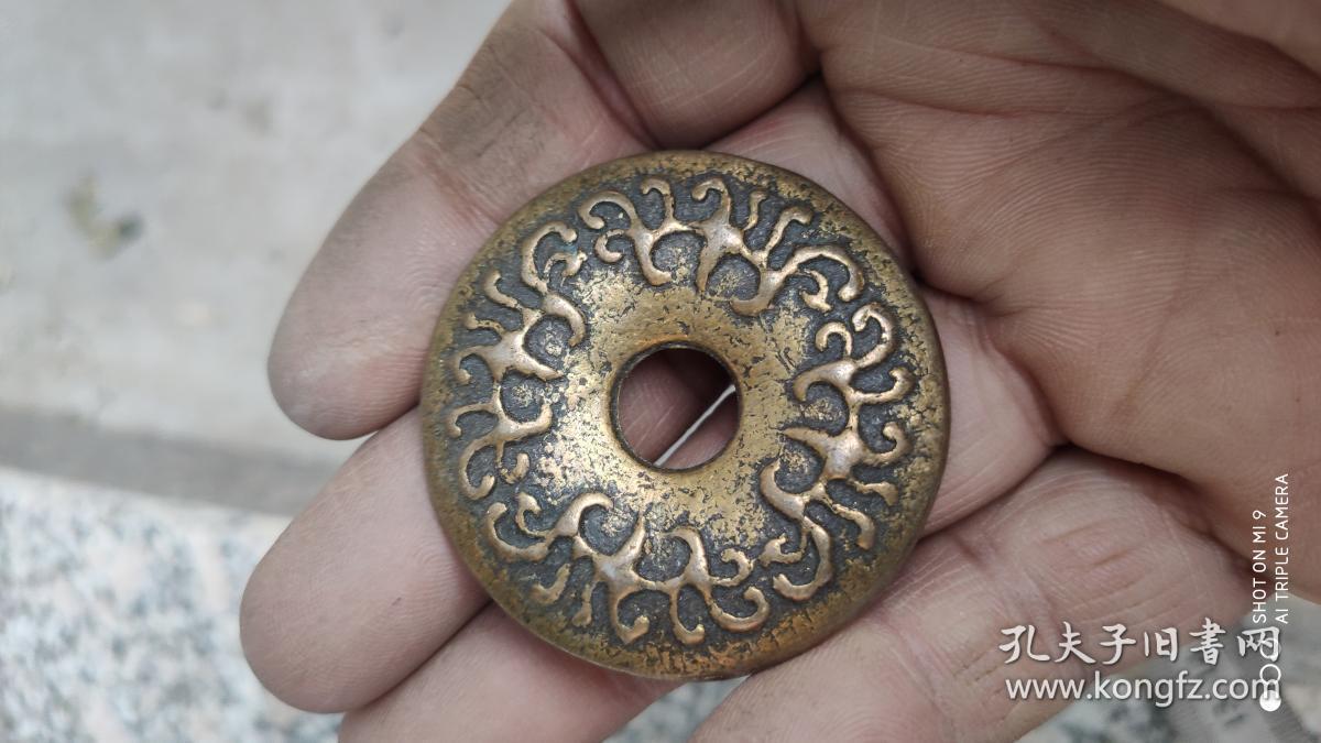 钱币铜钱;花钱平安扣花钱五福临门背花纹直径4.5厘米