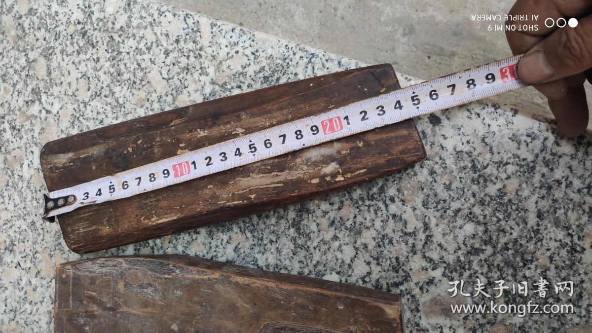 生活类月饼模子2个合售木质古代人物和寿字25厘米8厘米2厘米