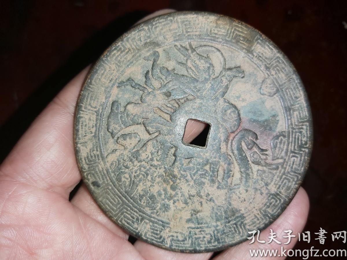 出土大个铜钱(真武大帝)包浆自然,刻工精细,出土老件